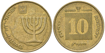Израиль 10 агорот 1993 JE 5753 KM 158 алюминиевая бронза 4616-1225