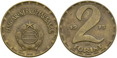 Венгрия 2 форинта 1975 ВР KM 591 латунь 4364-2235