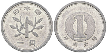 Япония 1 йена 1995 7 год Акихито (Хэйсэй) (1989 - 2019) Y 95 алюминий 4177-647