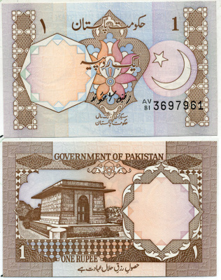 ПАКИСТАН 1 РУПИЯ 1983- ПОЛПИСЬ 6 Pick 27g бумага UNC (ПРЕСС) 7547-68-2-2