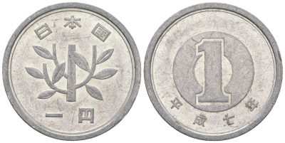 Япония 1 йена 1995 7 год Акихито (Хэйсэй) (1989 - 2019) Y 95 алюминий 4177-647