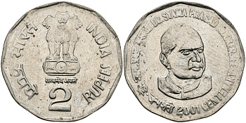 Индия 2 рупии 2001 100 лет доктору Шьяма Прасад Мукерджи KM 303 медно-никель UNC 95-131