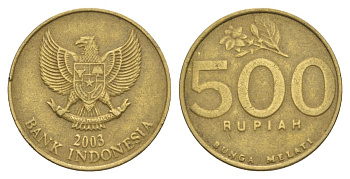 Индонезия 500 рупий 2003 KM 59 алюминиевая бронза 4633-224