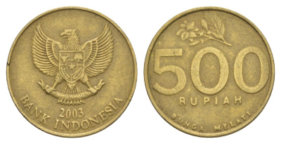 Индонезия 500 рупий 2003 KM 59 алюминиевая бронза 4633-224