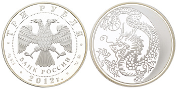 Россия 3 рубля 2012 Лунный календарь - Год Дракона Y 1366 серебро PROOF 11-225-13