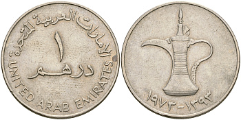 ОАЭ 1 дирхам 1973 AH 1393, кувшин KM 6.1 медно-никель 4364-4015