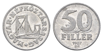Венгрия 50 филлеров 1987 BP мост Елизаветы в Будапеште KM 574 алюминий 4668-334