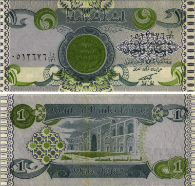 Ирак 1 динар 1992 монета на банкноте, Медресе аль-Мустансира, Багдад, военный выпуск Pick 79 бумага UNC (пресс) 8615-13-3-2