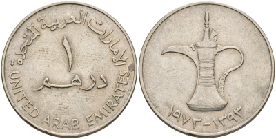 ОАЭ 1 дирхам 1973 AH 1393, кувшин KM 6.1 медно-никель 4364-4015