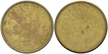 ГЕРМАНИЯ ЗАГОТОВКА ДЛЯ МОНЕТЫ НЕ МАГНИТНАЯ, ДИАМЕТР 22,5 ММ. алюминиевая бронза 4561-1057