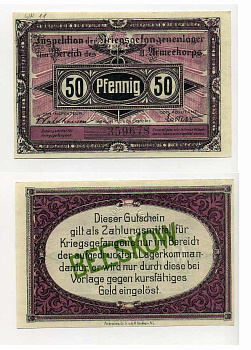 Германия 50 пфеннигов 1917 1917 инспекция лагерей военнопленных в Бескове, III-ий Армейский корпус C-2709 бумага UNC (пресс) 000-00-00