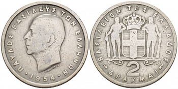 Греция 2 драхмы 1954 Павел I (1947-1964) KM 82 медно-никель 4548-324
