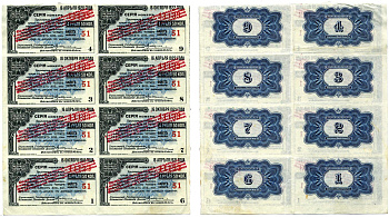 СИБИРСКИЙ РЕВОЛЮЦИОННЫЙ КОМИТЕТ (СИБРЕВКОМ) СПАЙКА ШЕСТИ купонов НА 4 рубля 50 копеек КАЖДЫЙ К БИЛЕТУ НА 200 НАРИЦАТЕЛЬНЫХ рублей 1920 ГОСУДАРСТВЕННЫЙ ВНУТРЕННИЙ 4 1/2 % ЗАЁМ ВРЕМЕННОГО ПРАВИТЕЛЬСТВА, РАЗРЯД ЧЕТВЁРТЫЙ, КРАСНАЯ НАДПЕЧАТКА, купонЫ №1, 2, 3,