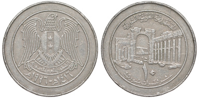 Сирия 10 фунтов 1996 AH 1416 KM 124 медно-никель 4511-823