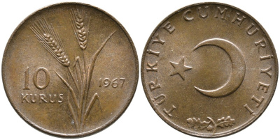 ТУРЦИЯ 10 КУРУШЕЙ 1967 KM 891.1 бронза 4541-324