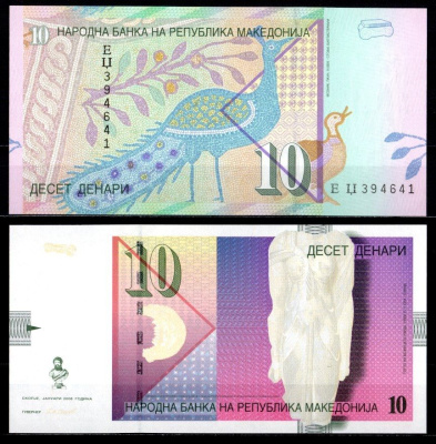 Македония 10 динар 2008 Pick 14 h бумага UNC (пресс) 2119-24-1-1