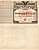 США. 1 доллар 1915 Фискальная ценная бумага об уплате специального налога на аптечный припорат. Нью-Йорк. С купонами бумага 6267-25-2