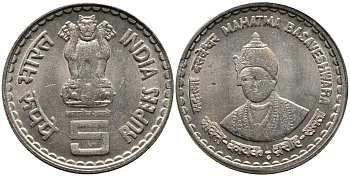 Индия 5 рупий 2005 Махатма Басавешвара KM 325 медно-никель UNC 4397-553