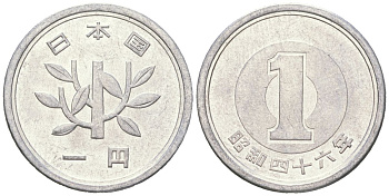 Япония 1 йена 1971 Yr. 46, Хирохито (1926-1989) Y 74 алюминий 4516-1139