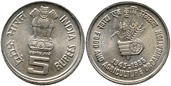 Индия 5 рупий 1995 50 лет FAO KM 157 медно-никель UNC 4364-4421