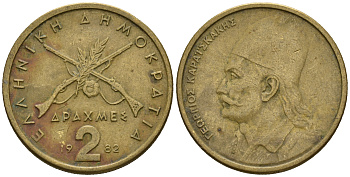 Греция 2 драхмы 1982 Георгиос Караискакис KM 130 никель латунь 259-1243