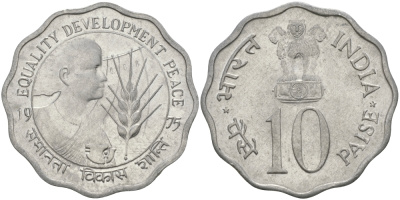 Индия 10 пайсов 1976 FAO KM 29 алюминий UNC 95-1256