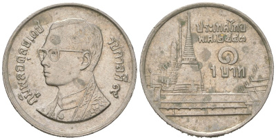 Таиланд 1 бат 2000 BE 2543, Рама IX (1946-2016), королевский дворец KM 183 медно-никель 4580-425