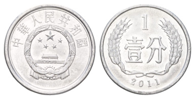 Китай 1 фэнь 2011 KM 1 алюминий UNC 4627-928