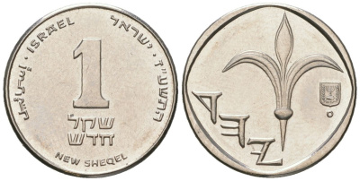 Израиль 1 новый шекель 1985 JE 5745 KM 160 медно-никель aUNC 4609-1224