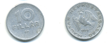 ВЕНГРИЯ 10 ФИЛЛЕРОВ 1964 ВР, НАРОДНАЯ РЕСПУБЛИКА (1949-1989) KM 547 алюминий 83-1425