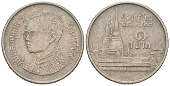 Таиланд 1 бат 2001 BE 2544, Рама IX (1946-2016), королевский дворец KM 183 медно-никель 4580-832