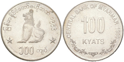 Мьянма 100 кьят 1999 KM 64 медно-никель UNC 4122-517