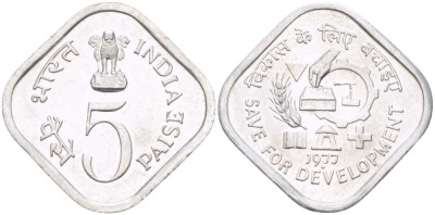 Индия 5 пайсов 1977 FAO KM 20 алюминий UNC 4182-1031