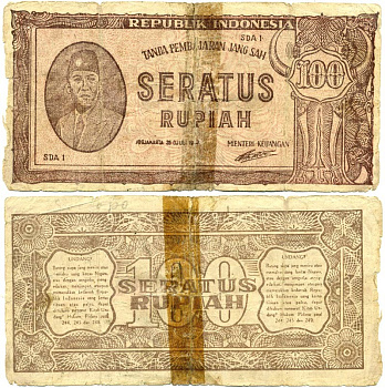 ИНДОНЕЗИЯ 100 РУПИЙ 1947 Pick 29 бумага 7218-56-3