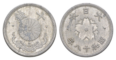 Япония 10 сенов 1943 Год 18, Император Хирохито Сева (1926-1989) Y 61.3 алюминий 4614-717