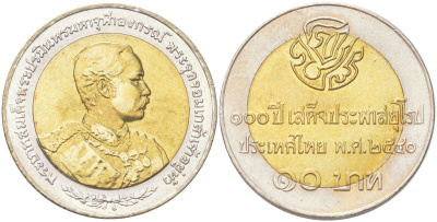 Таиланд 10 бат 1997 BE 2540, 100 лет Европейскому туру Короля Рамы V Y 347 биметалл UNC 4146-953