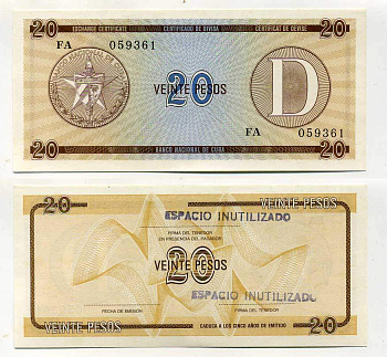 Куба, валютный сертификат 20 песо ND серия D, желтая, второй выпуск Pick FX 36 бумага UNC (пресс) 7487-60-1-2