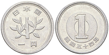 Япония 1 йена 1979 Yr. 54, Хирохито (1926-1989) KM 74 алюминий 4603-157