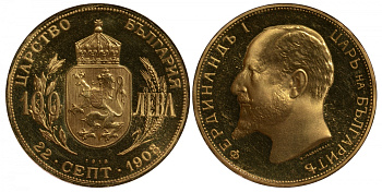 Болгария 100 левов 1912 Фердинанд I, официальный рестрайк 1967-1968 KM 34 золото PROOF 00-000-00