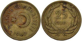 Турция 25 курушей 1949 KM 886 латунь 4156-752