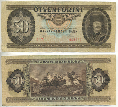 ВЕНГРИЯ 50 ФОРИНТОВ 1980 Pick 170d бумага 6317-50-2-1