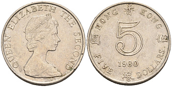 Гонконг 5 долларов 1980 Елизавета II (1952-) KM 46 медно-никель 81-145