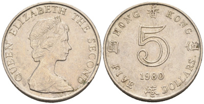 Гонконг 5 долларов 1980 Елизавета II (1952-) KM 46 медно-никель 81-145