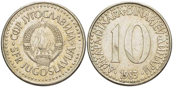 ЮГОСЛАВИЯ 10 ДИНАРОВ 1983 KM 89 медно-никель 261-422