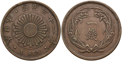 Япония 1 сен 1898 31 год, император Мицухито (1867-1912) Y 20 бронза 4140-915