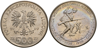 Польша 500 злотых 1989 MW, 50 лет начала второй мировой войны, поляки на фронтах KM 185, Parchimowicz 335 медно-никель UNC 88-824