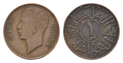 Ирак 1 филс 1938 AH 1357, Гази I (1933-1939), год-тип KM 102 бронза 4654-115