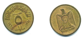ЕГИПЕТ 5 МИЛЛИМ 1960 KM 394 алюминиевая бронза 04-226
