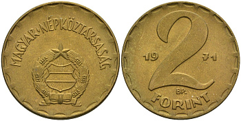 Венгрия 2 форинта 1971 ВР KM 591 латунь UNC 4150-644