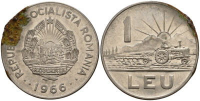 Румыния 1 лей 1966 трактор KM 95 сталь плакированная никелем 4156-347